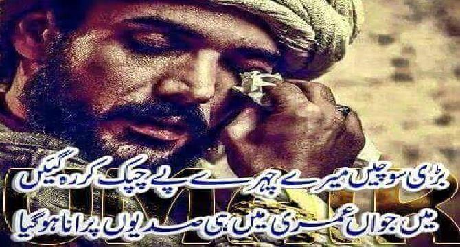 True Words