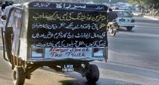 Rickshaws with catchy phrases !!!