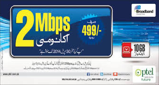 PTCL Broadband Packages