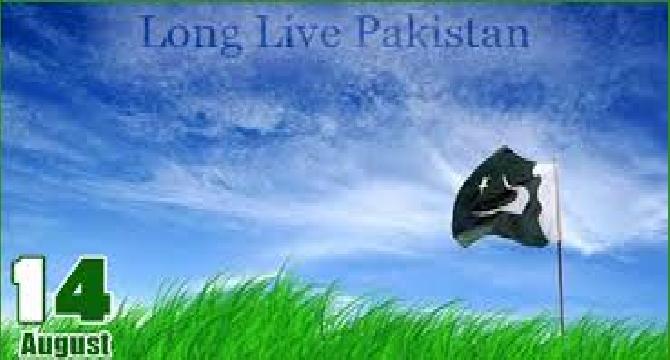 14 August 1947 Pakistan Independence Day.