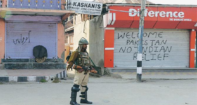 Kashmiris observe India's independence day as Black Day