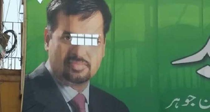 Unknown persons tear apart Mustafa Kamal's posters in Karachi