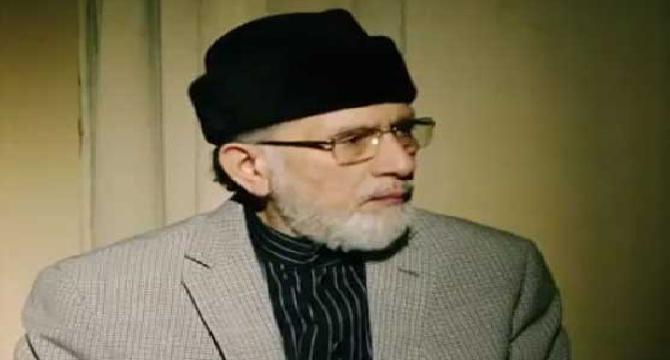 Model town incident: Tahirul Qadri decides to take the case to EU