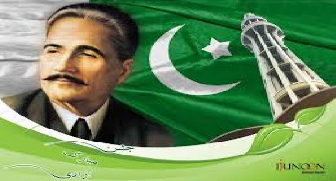 URDU ARTICLE ON MUSLIM POET AND PHILOSOPHER ALLMA MUHAMMAD IQBAL