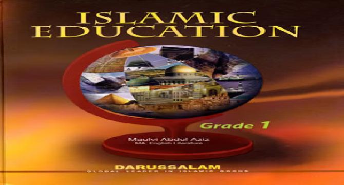 IMPORTANCE OF EDUCATION IN ISLAM
