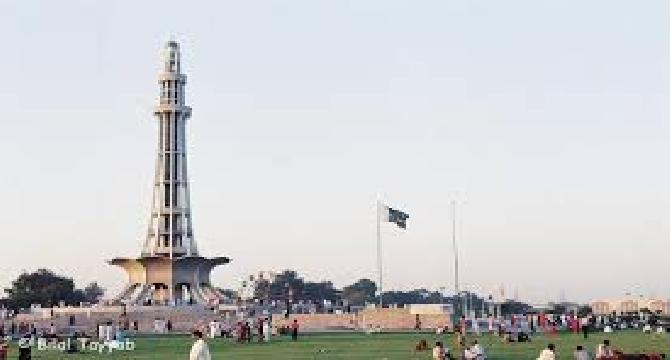 Minar-e-Pakistan