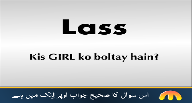 Meaning of Lass