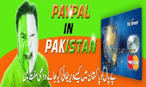 How to create Paypal account part 3